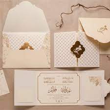 Gold Dots Hot Stamp Foil Pocketfold Wedding Invitations Luxury Style Hardover With W Fun Wedding Invitations Wedding Invitations Diy Muslim Wedding Invitations