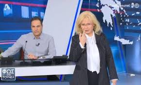 Η αγγελική νικολούλη είναι στον alpha για 8η χρονιά στο σταθερό της ραντεβού με τους τηλεθεατές για να ξεκινήσουν μαζί το ταξίδι στον κόσμο της αναζήτησης και του σήμερα το όνομα της έχει ξεπεράσει τα σύνορα της χώρας και οι αποκαλύψεις της έχουν αναγνωρισθεί διεθνώς. Fws Sto Toynel E3allh H Nikoloylh To Apeilhtiko Mhnyma Kai H Afoplistikh Apanthsh Ths Pics Vid Gossip Tv Gr