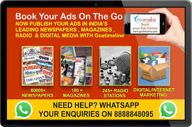 Goatimeline Goa S No 1 Media House Is Now Available For Your Assistance On Your Finger Tip As A Full Service Ad Agency We Online Ads India Book Ad Agency