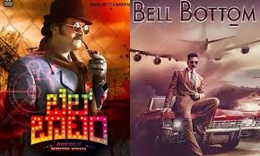 Bell bottom movie review by deeksha sharma in hindi. Bell Bottom Goes To Kollywood Bollywood