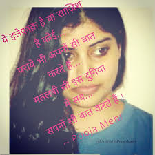 मुख़ातिब