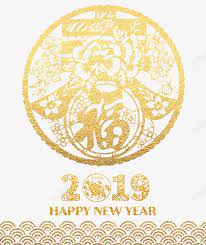 金色剪纸春节福到高清素材2019 剪纸春节猪年福金纸金色in 2021 peace symbol happy new happy new year