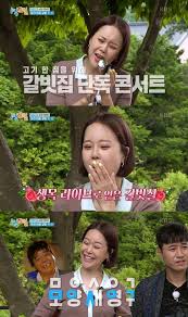 매 방송마다 네이버 실시간 검색어 상위권에 들어가기 때문. 1ë°•2ì¼4 ë°±ì§€ì˜ ê¹€ì„ í˜¸ ì²«ì¸ìƒê³¼ ë‹¬ë¼ íƒ€ë°• ë°˜ì „ ìŠ¹ë¦¬ ì¢…í•© í•œê²½ë‹·ì»´