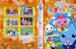 ぷるるんっ！しずくちゃん　あはっ☆