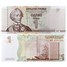 The best answers are submitted by users of yahoo! Buy Mw Mintage World Transnistrian Ruble 1 Ruble Foreign Currency Online At Low Prices In India Amazon In