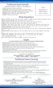 antik greek kitchen menu in fairfield