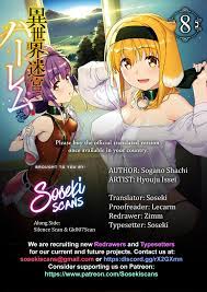 isekai meikyuu de harem chapter 67 - Isekai Meikyuu de Harem Manga Online