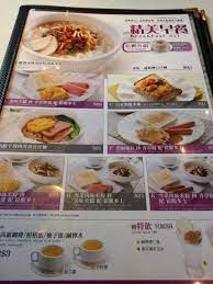 Search for text in url. ç²¾ç¾Žæ—©é¤é¤ç‰Œ é¦™æ¸¯å¤§åœçš„å¤ªèˆˆ Openrice é¦™æ¸¯é–‹é£¯å–‡