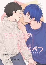 Pin On Tsurune Kazemai Koukou Kyuudoubu
