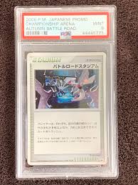 28 / promo card type / hp / stage: Miracle Gro S Collection Update 7 22 20 Elite Fourum