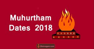 These days would be best for weddings as there is positivity and hope on the dates. à®® à®• à®° à®¤ à®¤ à®¨ à®Ÿ à®•à®³ 2020 Tamil Muhurtham Dates 2020 Muhurtha Naal