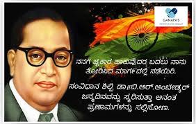 Ganapas Innovative Group