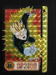 Toute l'actualité de l'aisne : Ccg Individual Cards Carte Dragon Ball Z Dbz Carddass Hondan Part 22 212 Prisme 1994 Made In Japan Woodland Resort Com