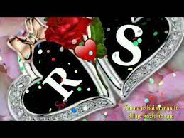 In the form, you are required to mention dp id, dp name and client id of the account where you wish the balances to be transferred. S R Alphabet Love Images