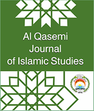 To be a reliable academic reference for scholars in the field of islamic studies. Al Qasemi Journal Of Islamic Studies