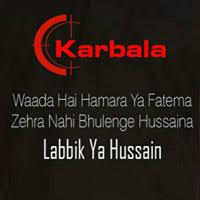 Chess can't be won or lost on the random roll of a dice, or the whim of the wind, or because your equipment broke, or because the ref. Tell About The Meal Niyaz At Muharram Ul Haram That Distributed Among Azadaar Is Valid With Holy Quran S Reference General Islamic Discussion Shiachat Com