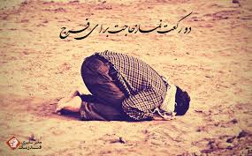 Image result for ‫فقط امام زمان‬&lrm;