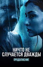 Подборка украинских сериалов, получивших колоссальную популярность. Ukrainskie Serialy Smotret Onlajn Spisok Luchshih Serialov V Hd Kachestve