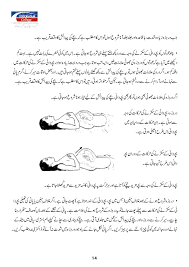 When the pelvic floor is strong, it supports the pelvic organs to prevent problems such as incontinence and prolapse. Pregnancy Me Baby Ki Growth In Urdu