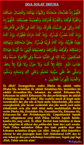 Sementara waktu terbaik melaksanakan sholat dhuha adalah saat seperempat dari siang. Solat Sunat Dhuha Hidup