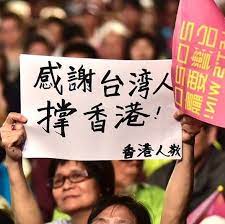 蔡英文はinstagramを利用しています 我知道今天有關心香港的朋友也來到活動現場 用行動表達他們的聲音 相信不只是香港的朋友 在台灣 的每一個人也非常掛心 讓我們繼續勇敢堅定 一起 撐自由 撐香港 playbill