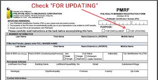 The information page will be shown for you to fill out. How To Update Your Philhealth Membership Data Record Mdr Online Dubai Ofw