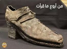 We did not find results for: Ù‚ØµØµ ÙˆØ¹Ø¨Ø± Ù„Ù„Ø¹Ù‚ÙˆÙ„ Ø§Ù„Ø±Ø§Ù‚ÙŠØ© Posts Facebook