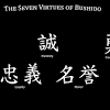 Learn iaido online or in nara, japan. 1