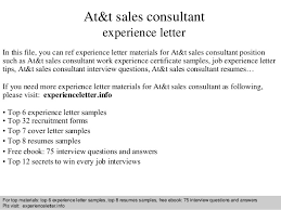 At T Sales Consultant Experience Letter