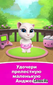 скачать моя говорящая анджела взлом на деньги и алмазы Skachat Anzhelu Mod Mnogo Deneg I Almazov