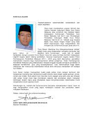 Alhamdulillah puji dan puja bagi allah s.w.t. Contoh Soal Dan Materi Pelajaran 8 Contoh Kata Aluan