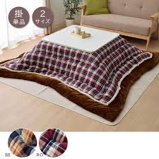 Cheap Kotatsu Futon Buy Quality Japanese Kotatsu Directly From China Kotatsu Blanket Suppliers Fu08 Kotatsu Futon Blanket Sq Table Covers Kotatsu Table Futon