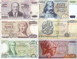 Greek Money To Usd Currency Exchange Rates