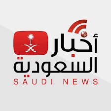 الأزمة السورية تلقي بظلالها على المباحثات القطرية التركية السعودية. Ø£Ø®Ø¨Ø§Ø± Ø§Ù„Ø³Ø¹ÙˆØ¯ÙŠØ© Youtube
