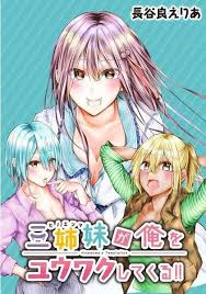 Manga mother hunting bahasa indonesia selalu update di mangakid.site.jangan lupa membaca update manga lainnya ya. Mother Hunting Baca Manga Jepang Sub Indo Komik Manhwa Korea Manhua China Bahasa Indonesia Mangareceh