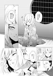 ヤドクガエル Locon 白泉 Dl版