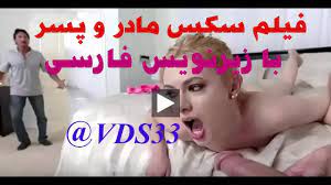 Porn بازیرنویس