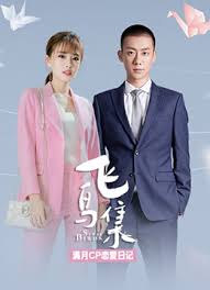 Sinopsis drama korea nevertheless (2021). Nonton Drama Sub Indo