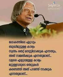 Pin On Apj Quotes