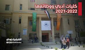 مد فترة اختبارات القدرات حتى الإثنين المقبل ننشر جهود «الداخلية. Gvaancqya9q8im