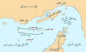 الخليج العربي Wikiwand