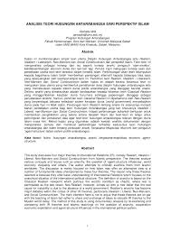 Ø pihak polis dan tentera harus bertindak dengan cepat terhadap keganasan. Pdf Analisis Teori Hubungan Antarabangsa Dari Perspektif Islam Theories Of International Relations An Analysis From Islamic Perspective