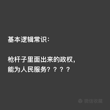 一农民工嫖娼被抓写下深刻检讨： - 博客| 文学城