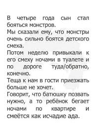 This is biggest russian subreddit. Monstr I Strah Istorii Iz Zhizni Sovety Novosti Yumor Goryachee Pikabu