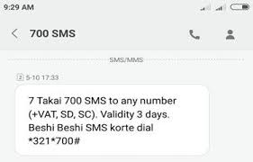 Airtel Bd 700 Sms 7 Tk Offer Any Number Messages Numbers