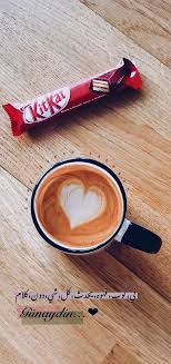 Pin By Ambreen On Food My Coffee Coffee Lover Coffee Art