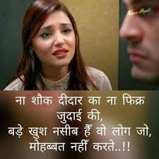Pin On Hindi Quotes