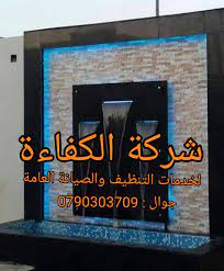 صور بحرات شامية neon signs neon signs