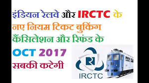 Indian Railways And Irctc Latest Rules For Ticket Booking Cancellation A Train Status Live Train Indian Railways