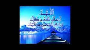Chords For Ya Sayyidi Ya Rasulullah Sulis